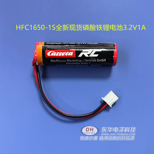 RC马里奥马力欧遥控车磷酸铁锂充电电池3.2V 700mAh漂移车电池