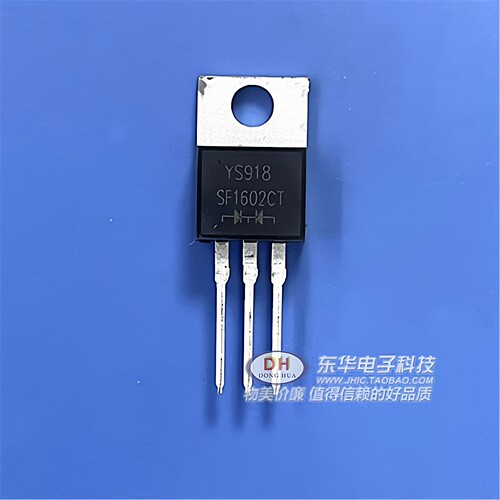 SF1602CT 快恢复/高效率二极管 电压:200V 电流:16A TO-220AB