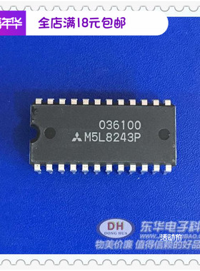 M5L8243P D8243H D82C43HC  DIP24进口现货 IC配单配套质优价廉