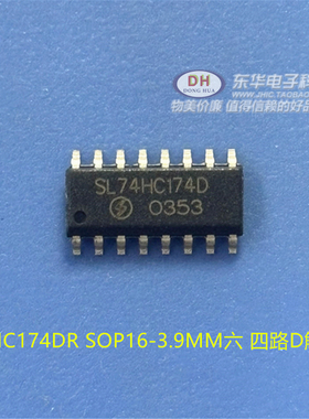 74HC174A SL74HC174D 小体SOP16十六进制D触发器与公共时钟和复位