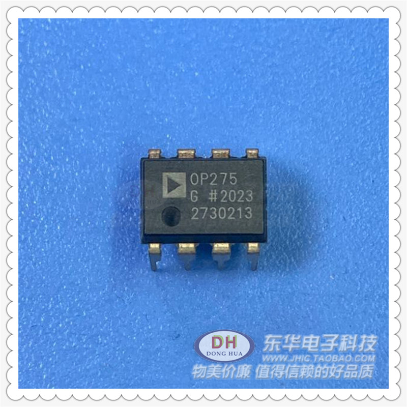 OP275G DIP8双极性JFET 音频运算放大器全新进口现货 质优价廉