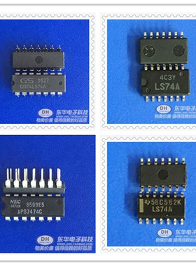 SN74LS74N GD74LS74A ls74 DIP14原装进口双D型正边沿触发触发器