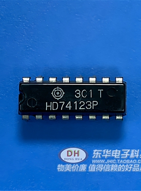 HD74123P HD74LS123P 兼容DM74123N DIP-16直插 振荡器 原装进口