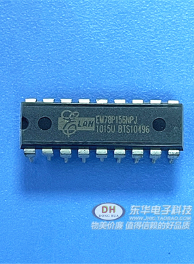 EM78P156NPJ EM78P156ELPJ-G 78P156ELP直插DIP-18 EM78P156ELP