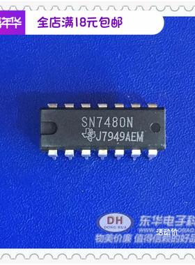 SN7480N DIP14原装现货门控全加器IC芯片配单配套 现货低价销售