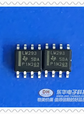 LM293A LM239 双差分比较器SOP8全新原装进口四通道差分比较仪