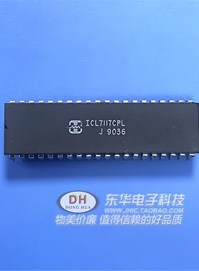 ICL7117CPL TC7117CPL 全新原装进口双列40直插脚DIP集成块IC件