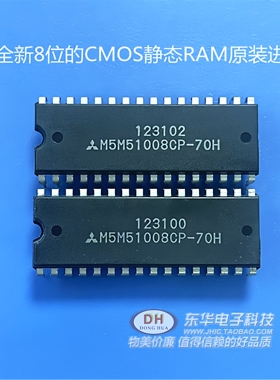 M5M51008CP-70H全新原装进口现货DIP28 CMOS静态存储器RAM暂存器