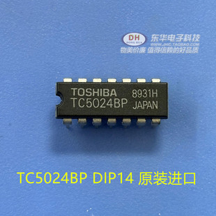 清货ic芯片TC5024BP   DIP14 原装进口现货电子元件配单配套