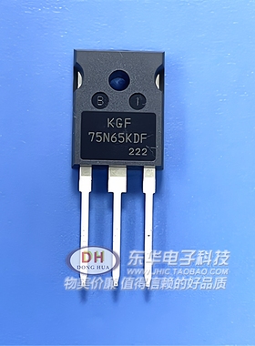 KGF75N65KDF 全新原装 TO-247 75A 650V IGBT功率管  优先发货