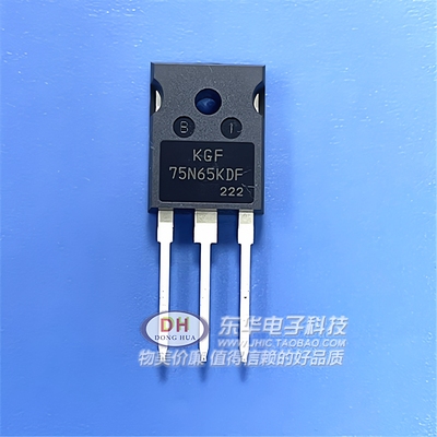 KGF75N65KDF 全新原装 TO-247 75A 650V IGBT功率管  优先发货