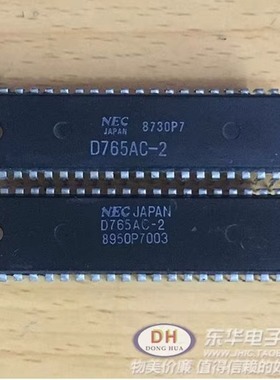 UPD765AC-2 D765AC DIP40现货软盘控制器IC芯片配单配套Z80 CPU