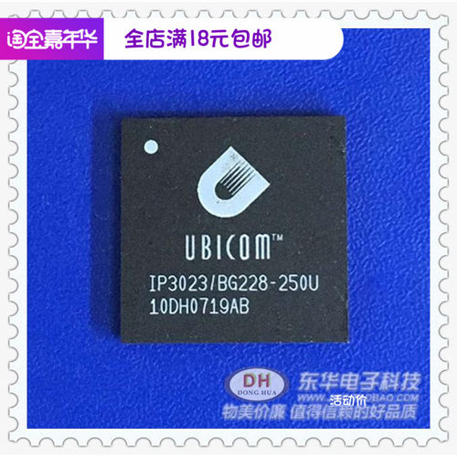 IP3023/BG228-250V 全新现货IC芯片集成电路配单配套质优价廉