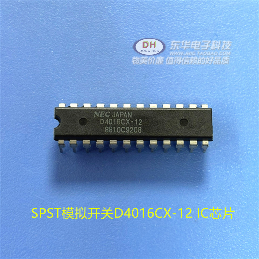 SPST模拟开关D4016CX-12IC芯片