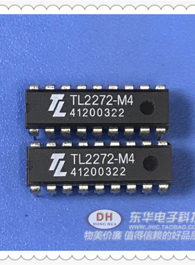 TL2272-M4 SC2272 PT2272 DIP18无线编码遥控解码器IC全新现货