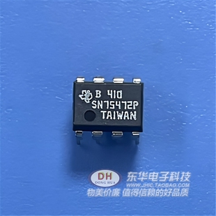 SN75472P DS75472 DIPP-8 集成电路IC 运算放大器 原装正品