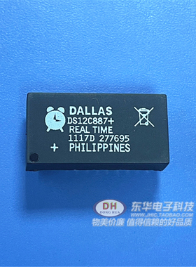 DS12C887+ BQ3287AM带锂电池时钟芯片实时时钟芯片DALLAS原装现货