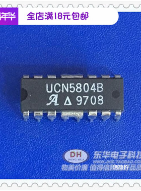 UCN5804B DIP16原装现货采用BiMOS II单极步进电机译者驱动器