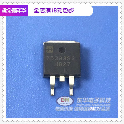 全新现货沟道晶体管mosfet