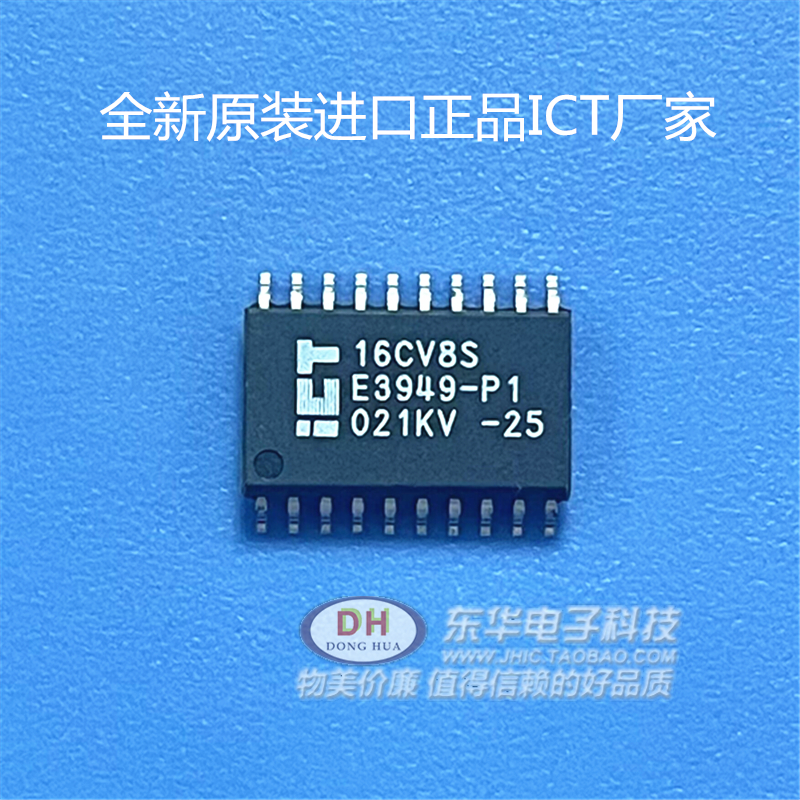 ICT16CV8S-25 GAL16V8D-25LS 高性能E2CMOS 通用阵列逻辑 sop20