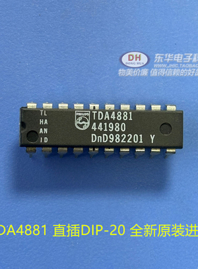 TDA4881 直插DIP-20 全新原装进口监控视频控制电路 现货销售