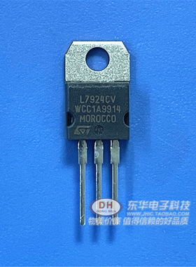 MC7924CT L7924CV LM7924 TO220全新原装现货三端固定负稳压器