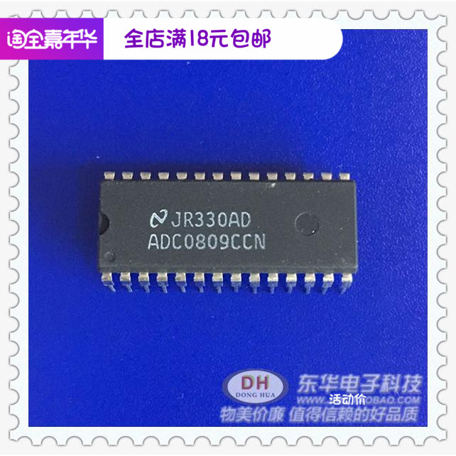 ADC0809CCN DIP28原装进口现货8通道多路复用8位向上兼容AD转换器