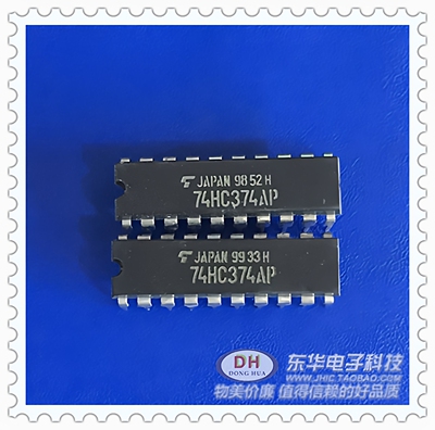 TC74HC374AP DIP20全新现货八路D型触发器具有三态输出 质优价廉