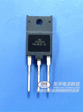 BU2520AF BU2520 TO-247电源开关管 可直拍全新原装进口