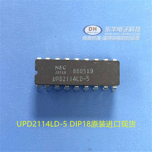 UPD2114LD-5 DIP18 D2114原装进口现货IC芯片配单配套质优价廉
