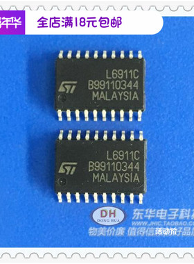 全新原装L6911 L6911B L6911C L6911D SOP-20 质量保证 可直拍