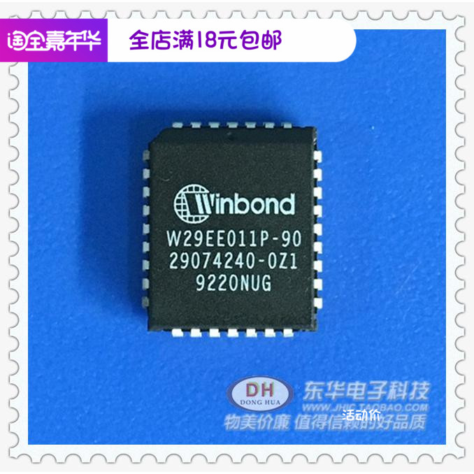 W29EE011P-90 全新原装进口PLCC32 WINBOND W29EE011 128KB容量