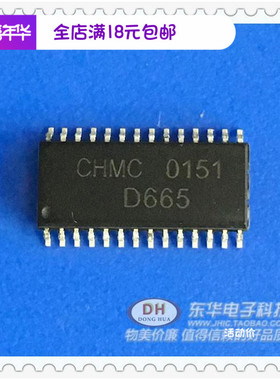 IC大全D665 LGA665 S单片立体声放音芯片D665贴片SOP28兼LAG665