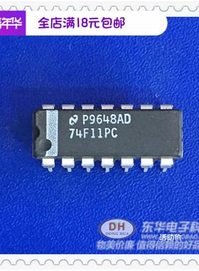 74F11PC DIP14原装进口现货三路3输入与门IC配单配套 质优价廉