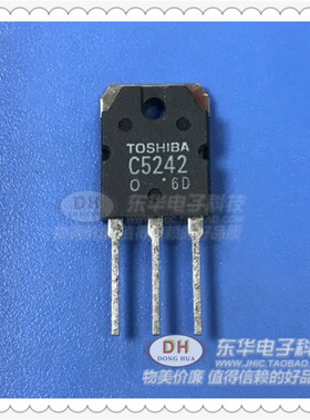 2SC5242 TP247库存现货硅NPN功率晶体管 230V15A 质优价廉