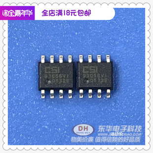 CSI93C56SI SOP8原装进口2K位Microwire 串行EEPROM 现货直接拍