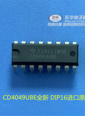 CD4049UBE全新集成电路 MC14049UBCP  HCF4049UBE DIP16进口原装