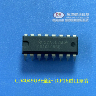 CD4049UBE全新集成电路 MC14049UBCP  HCF4049UBE DIP16进口原装