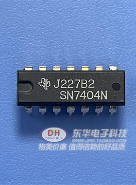SN7404N DM7404N双列直插式DIP14脚集成块 逻辑集成电路芯片IC