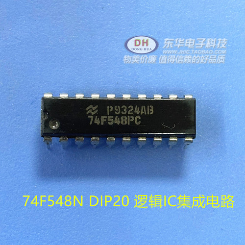 74F548N DIP20 逻辑IC集成电路74LS548N芯片原装进口现货销售
