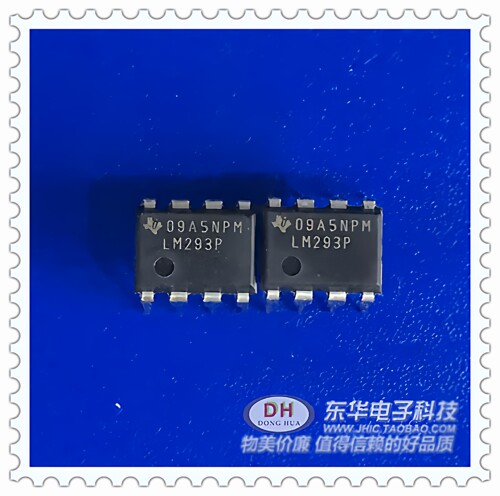 LM293PDIP8全新现货低功耗