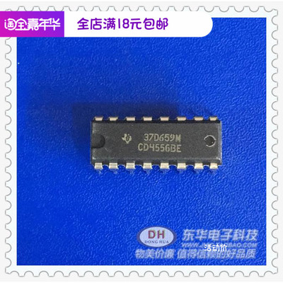 CD4556BE DIP16全新进口现货CMOS双二进制1 4解码器/多路解复用器