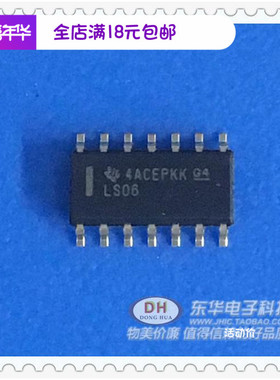 74LS06DR SN74LS06DR SN74LS06D 74LS06 74LS06DR SOP14 原装销售