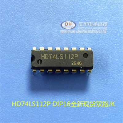 HD74LS112PDIP16双路JK