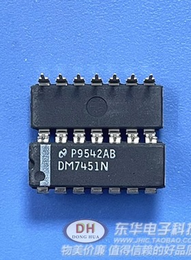 7451N DM7451N SN7451N 74LS51N SN74LS51N 原装现货实物实拍