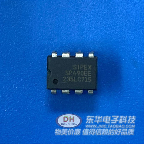 原装进口增强型收发器电路