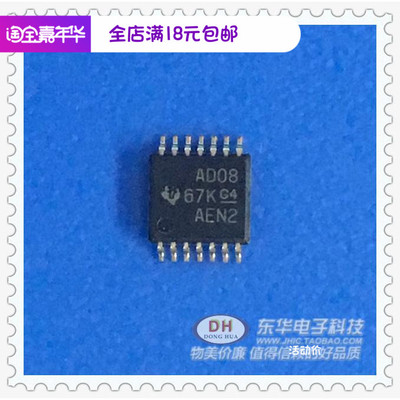 芯片AD08 74AD08P SN74AD08PWR 74AD08密脚TSSOP14原装进口现货