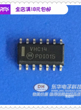 逻辑IC74VHC14A 74VHC14 74VHC14MX 贴片SOP14原装进口现货
