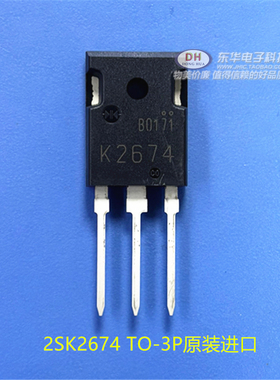 2SK2674 K2674 TO-3P原装进口场效应管 IC芯片电子元件配单配套