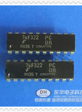 IC大全74F322PC  DIP20东莞东华电子商行现货销售 IC大全配单
